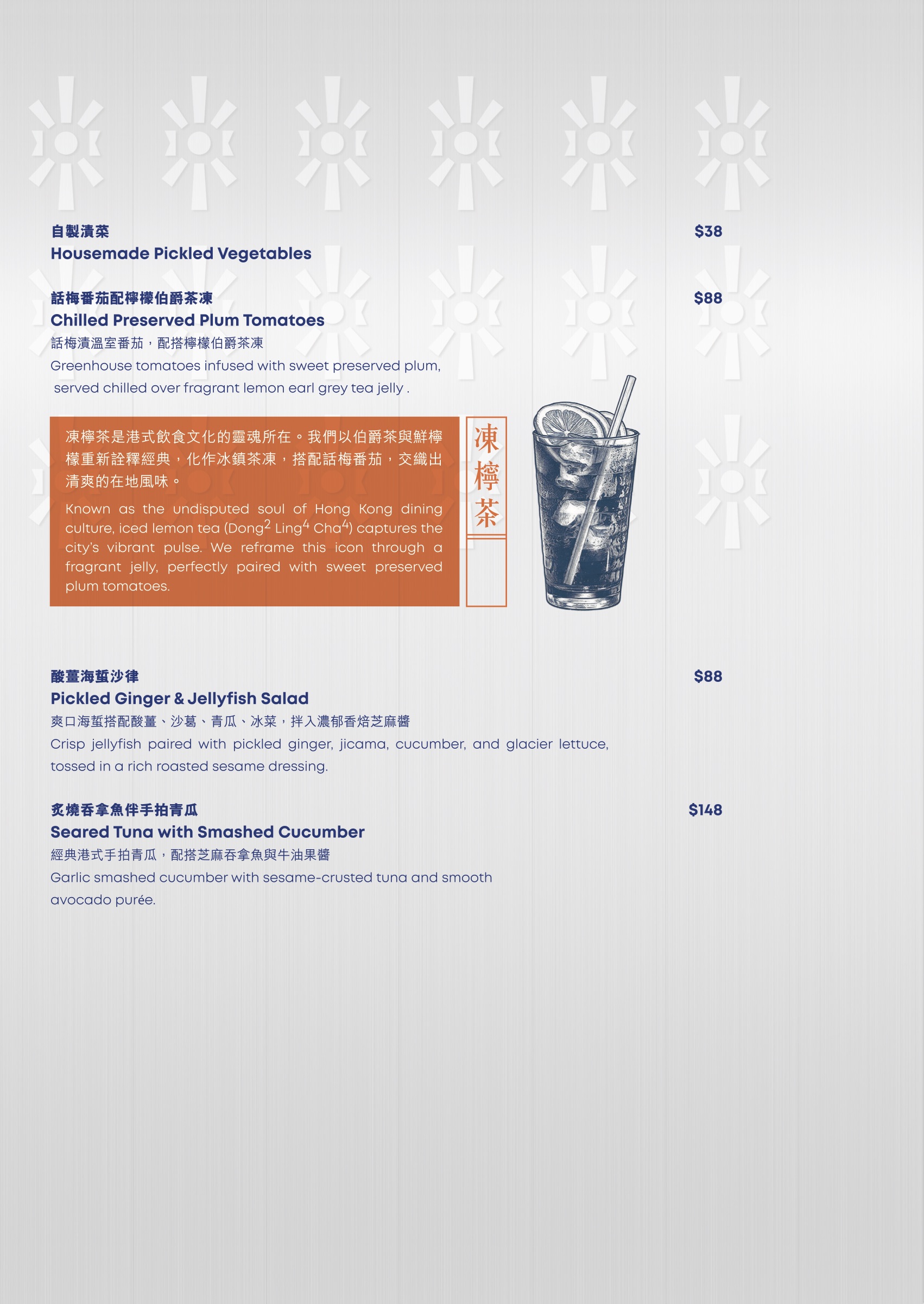 Print menu, page 2 of 20