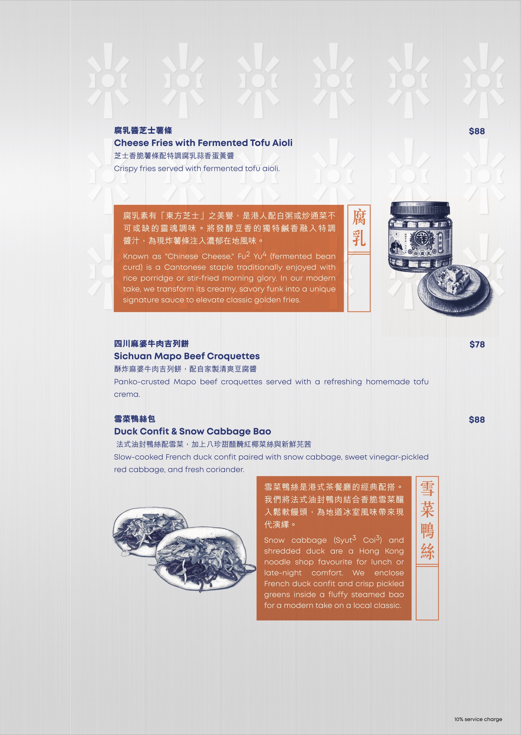 Print menu, page 3 of 20