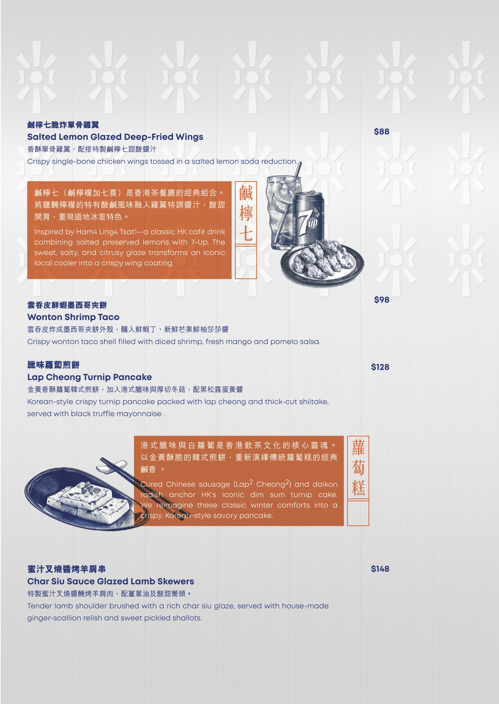 Print menu, page 4 of 20