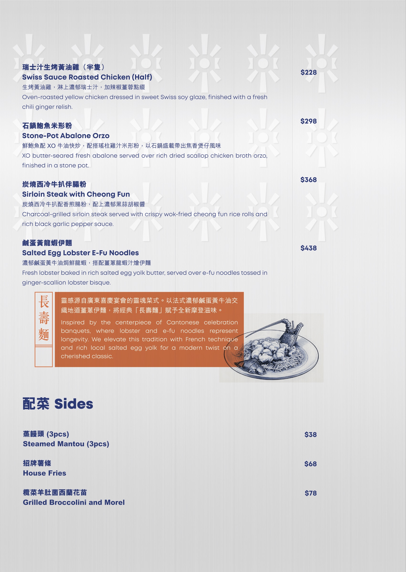 Print menu, page 6 of 20