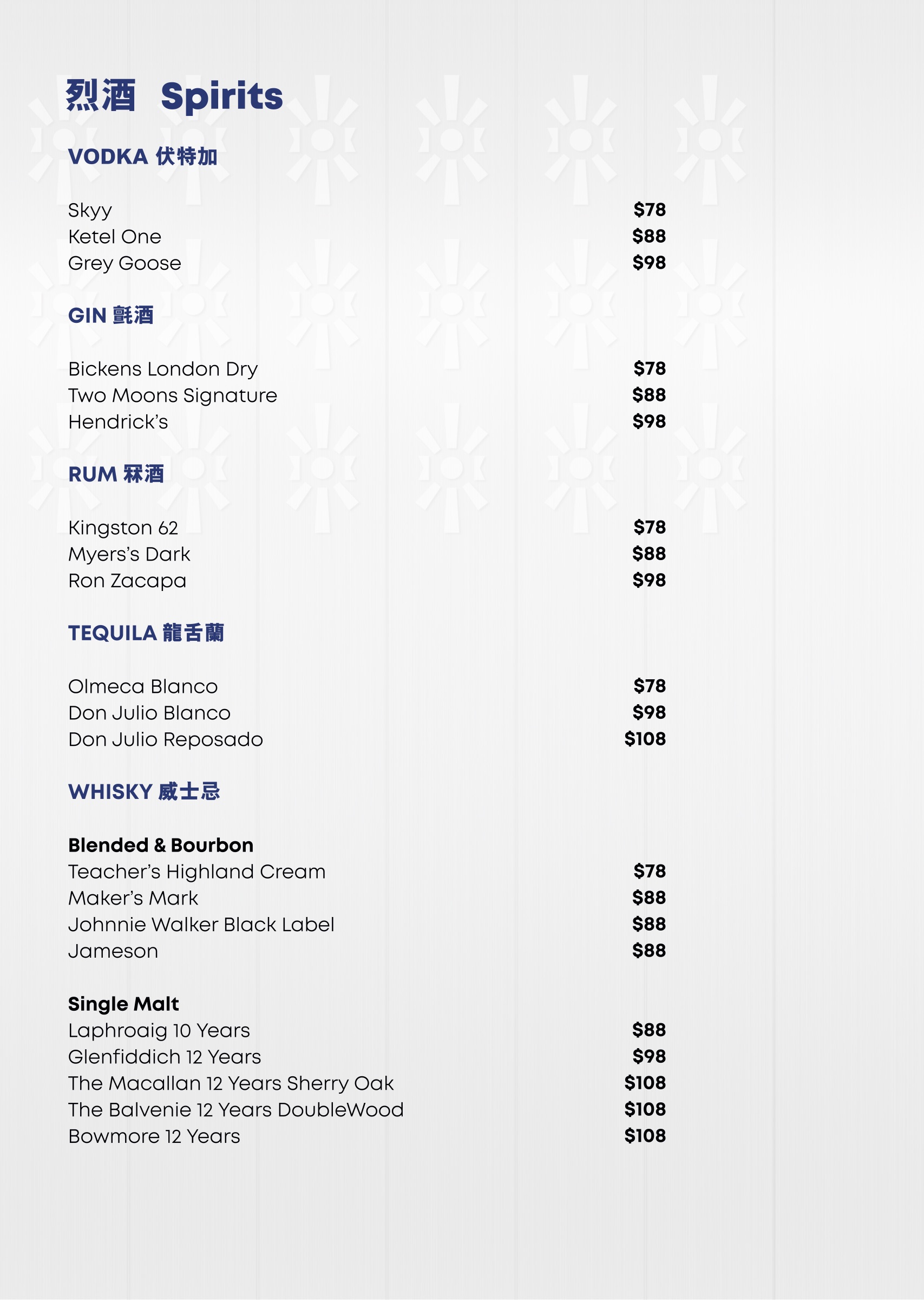 Print menu, page 10 of 20