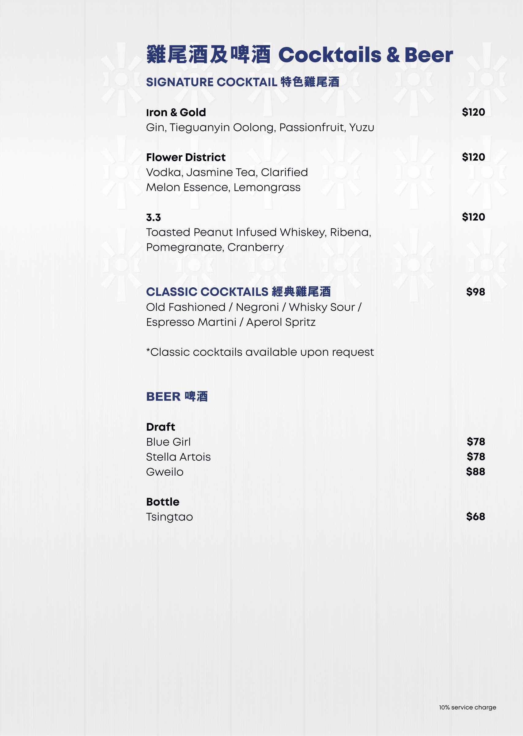 Print menu, page 11 of 20