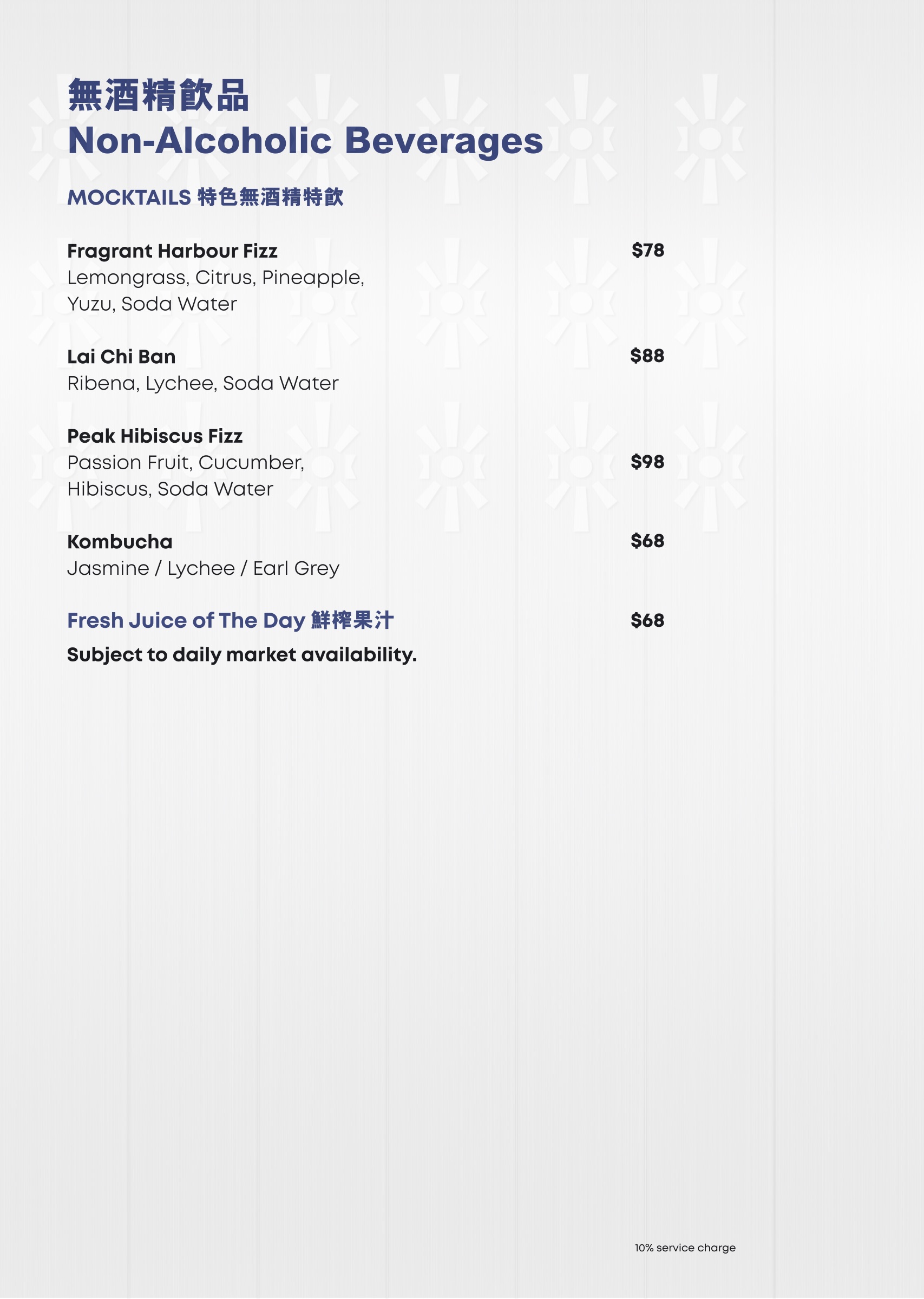 Print menu, page 12 of 20