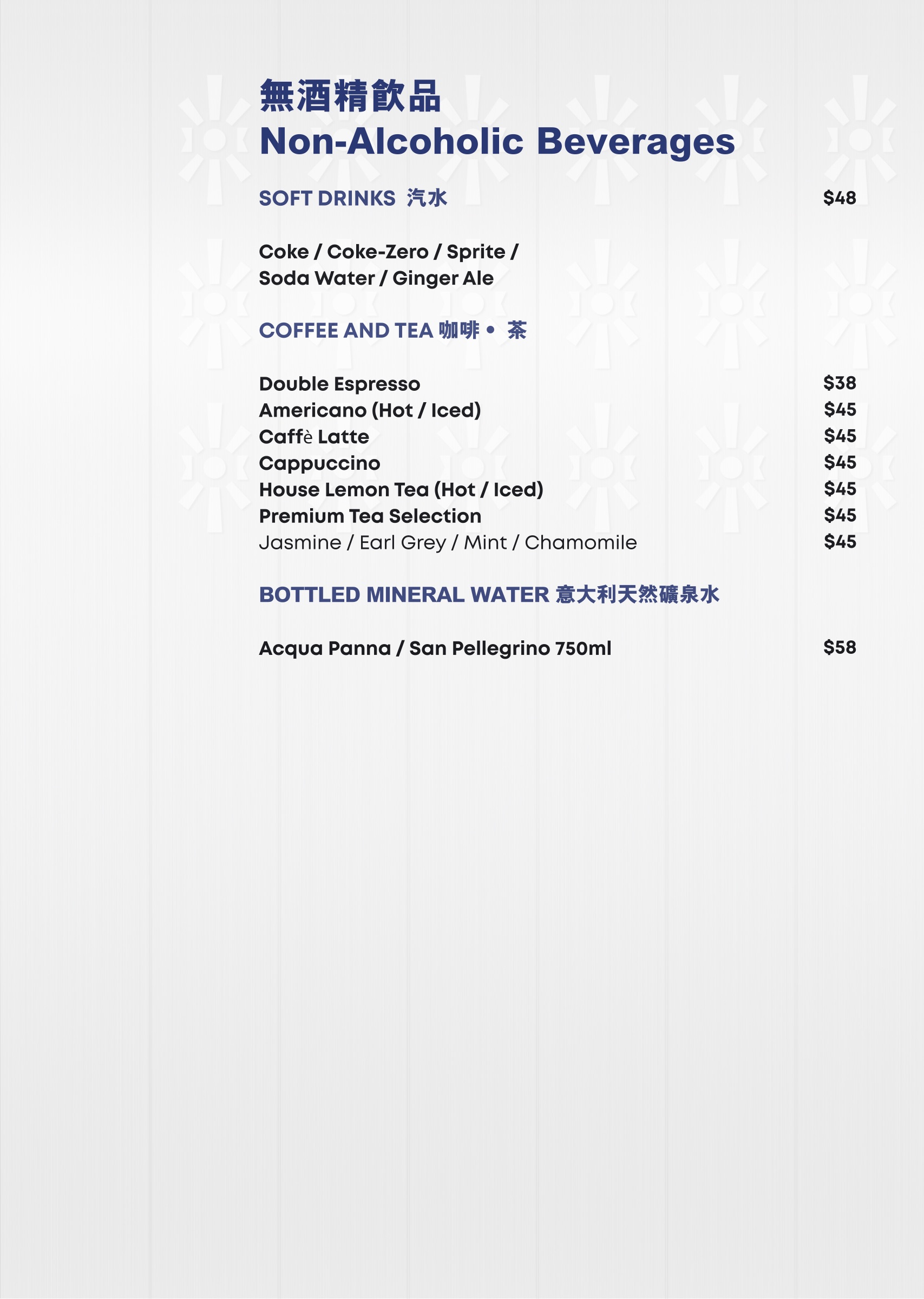 Print menu, page 13 of 20