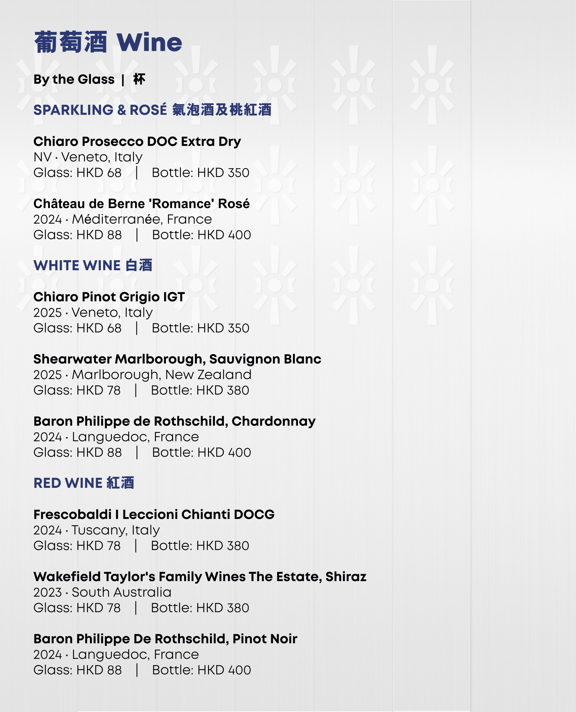 Print menu, page 16 of 20